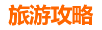 高雄大寮美食全攻略：在地人私藏必吃清单