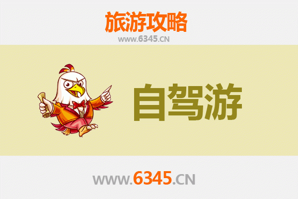 高雄大寮出发：腾冲火山温泉秘境七日深度游全攻略