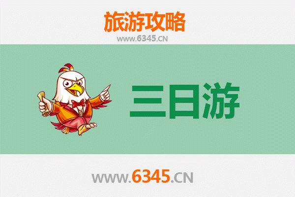 高雄大寮春节三日游攻略：红宝石小镇的田园年味之旅