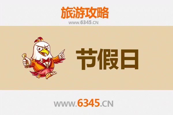 2026元旦高雄大寮漫游攻略：红砖瓦窑、田园风光与在地美食之旅