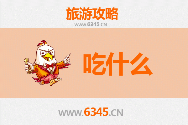 高雄大寮美食全攻略：在地人私藏必吃清单