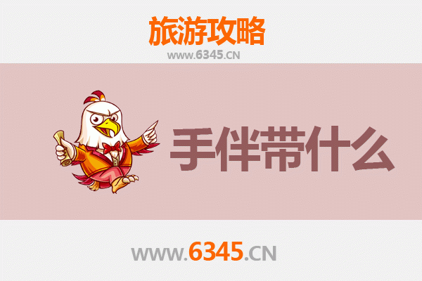 高雄大寮出发：湄洲岛朝圣与海岛风情全攻略及手伴推荐